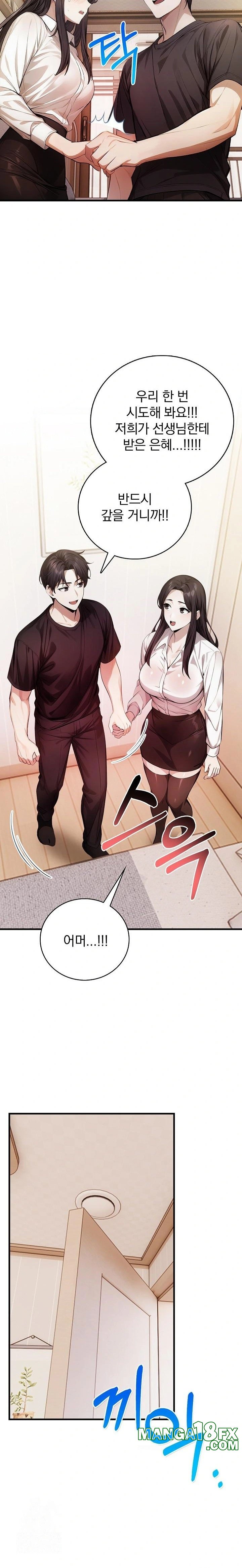 A Married Female Counselor’s Late-Night Counseling Session Chapter 23 image 14