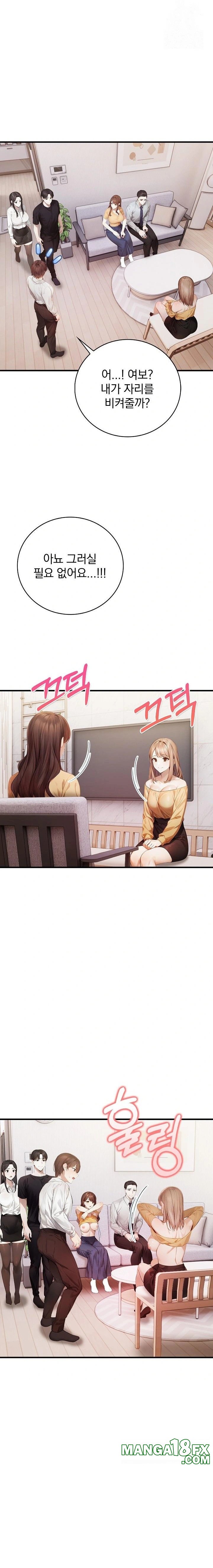 A Married Female Counselor’s Late-Night Counseling Session Chapter 23 image 15