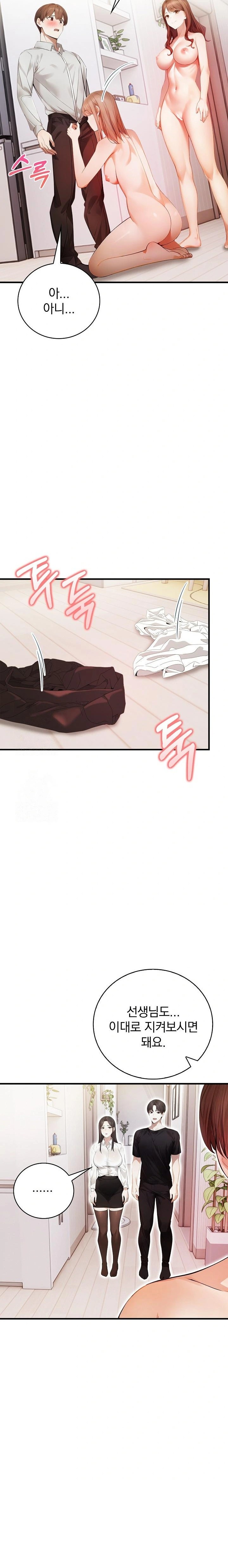 A Married Female Counselor’s Late-Night Counseling Session Chapter 23 image 18