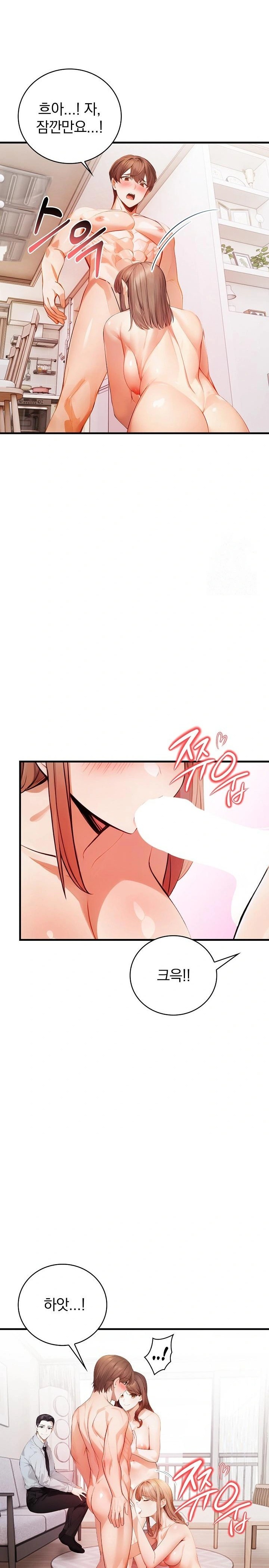 A Married Female Counselor’s Late-Night Counseling Session Chapter 23 image 19