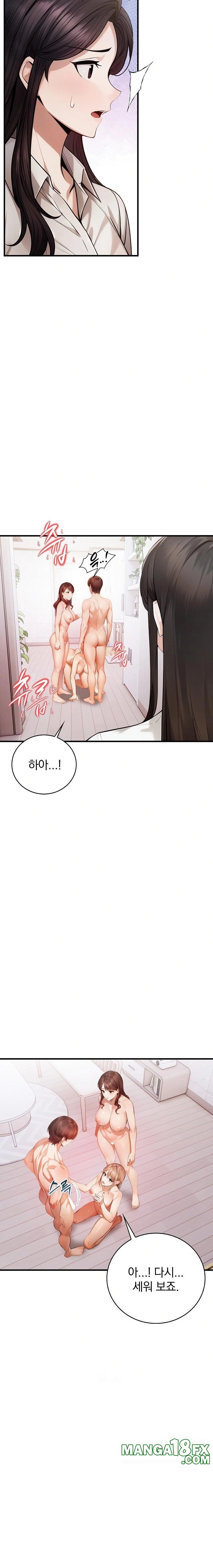 A Married Female Counselor’s Late-Night Counseling Session Chapter 23 image 21