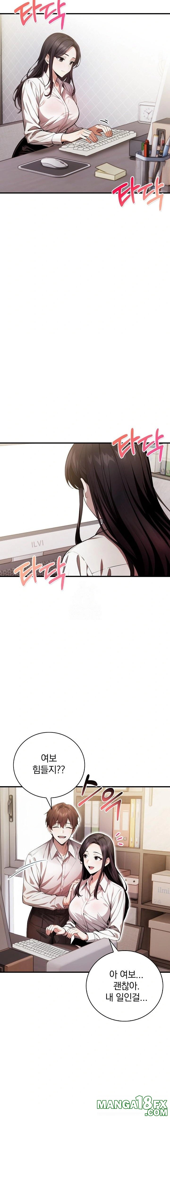 A Married Female Counselor’s Late-Night Counseling Session Chapter 23 image 3
