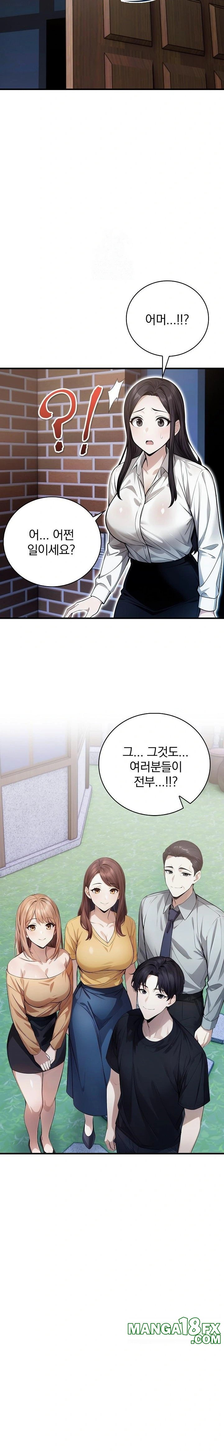 A Married Female Counselor’s Late-Night Counseling Session Chapter 23 image 6