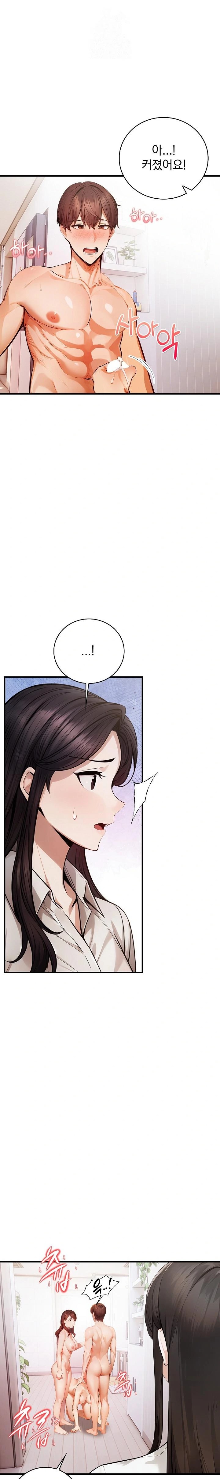 A Married Female Counselor’s Late-Night Counseling Session Chapter 24 image 0