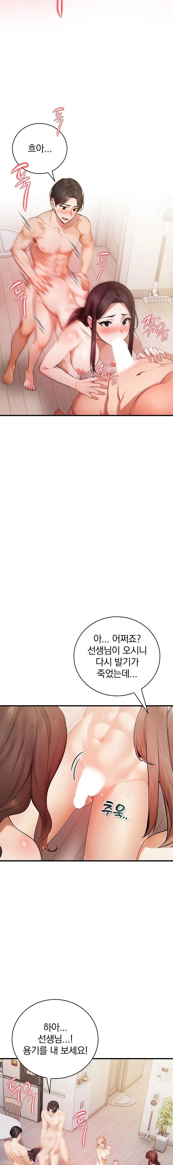 A Married Female Counselor’s Late-Night Counseling Session Chapter 24 image 10