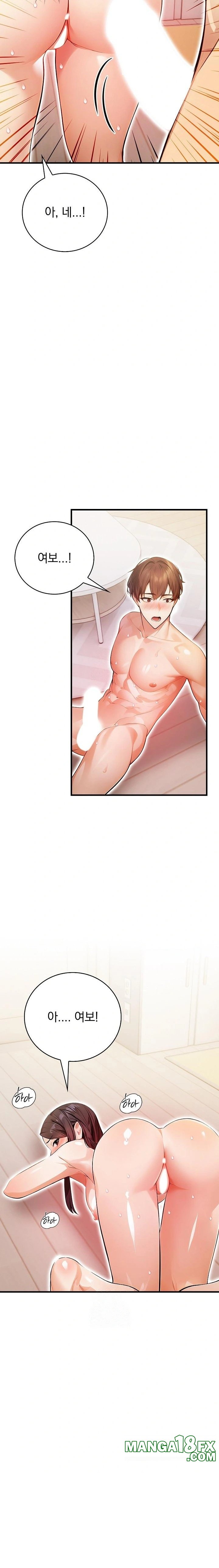 A Married Female Counselor’s Late-Night Counseling Session Chapter 24 image 14