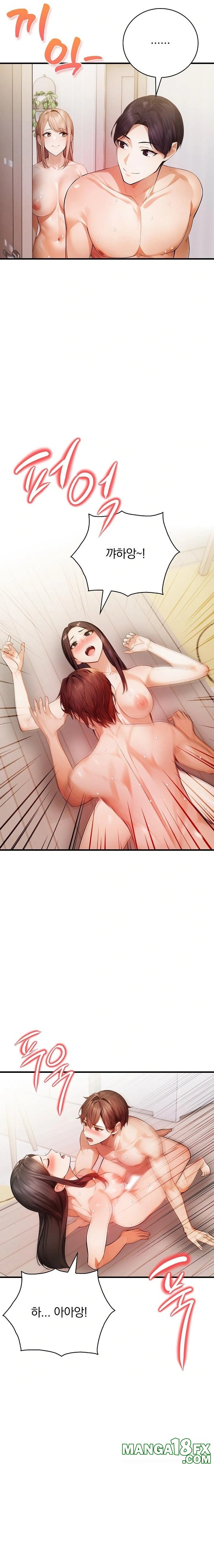 A Married Female Counselor’s Late-Night Counseling Session Chapter 24 image 15