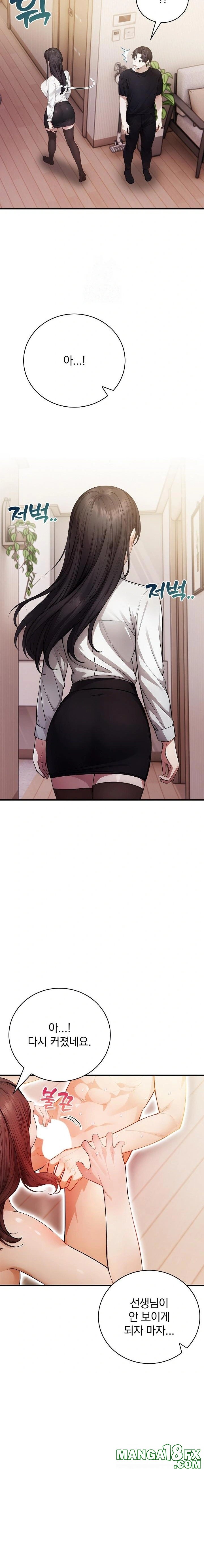 A Married Female Counselor’s Late-Night Counseling Session Chapter 24 image 4