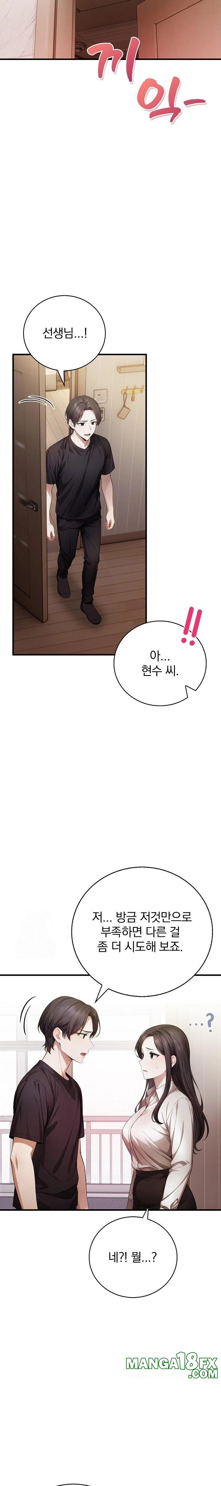 A Married Female Counselor’s Late-Night Counseling Session Chapter 24 image 7