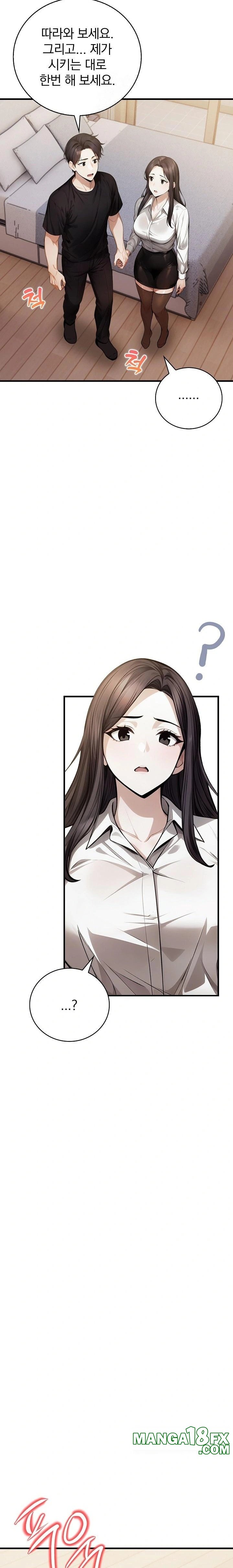 A Married Female Counselor’s Late-Night Counseling Session Chapter 24 image 8