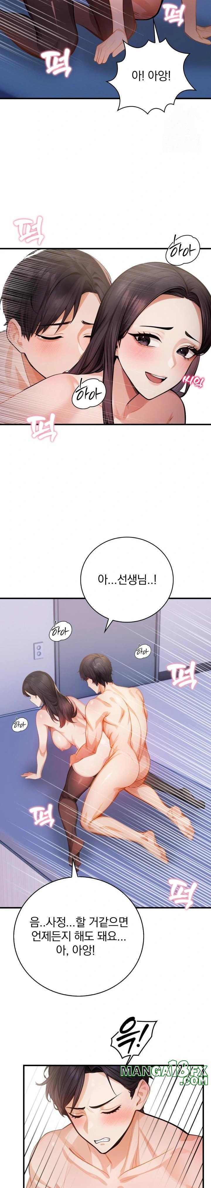 A Married Female Counselor’s Late-Night Counseling Session Chapter 3 image 9