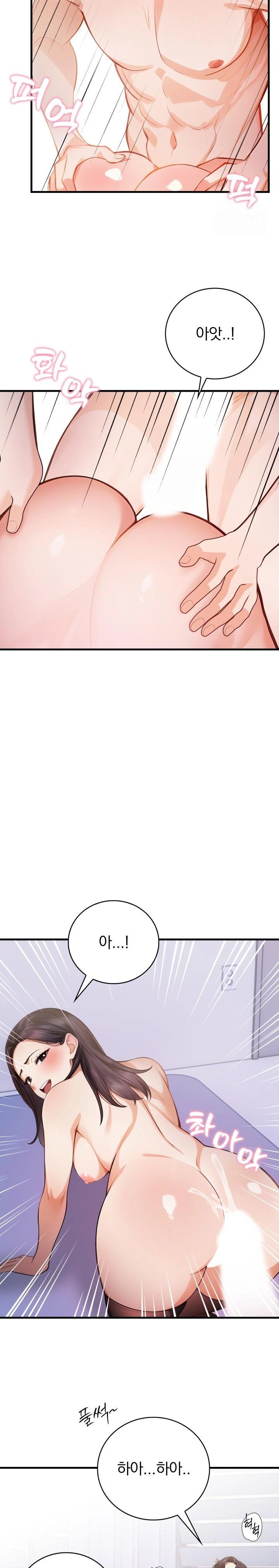 A Married Female Counselor’s Late-Night Counseling Session Chapter 3 image 10