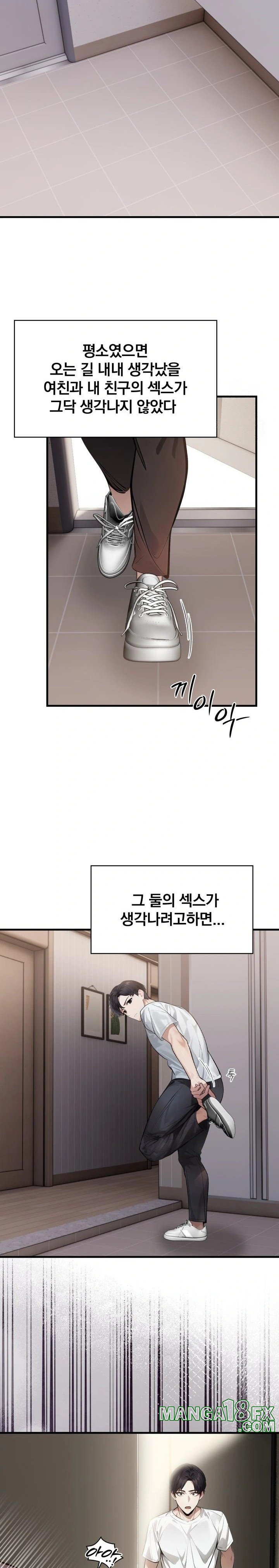A Married Female Counselor’s Late-Night Counseling Session Chapter 3 image 19