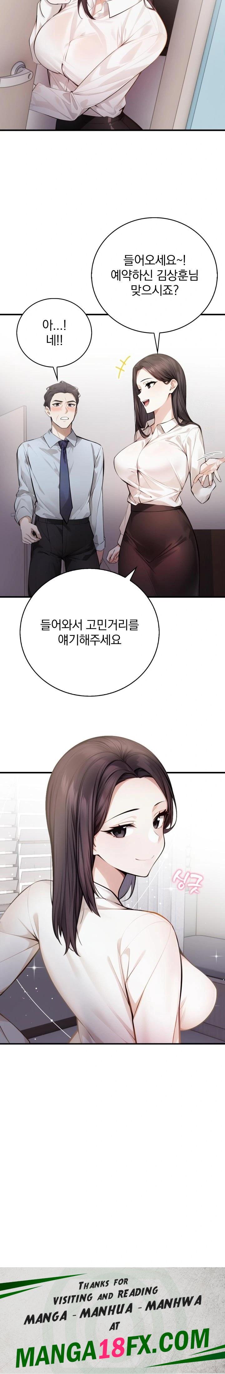 A Married Female Counselor’s Late-Night Counseling Session Chapter 3 image 22