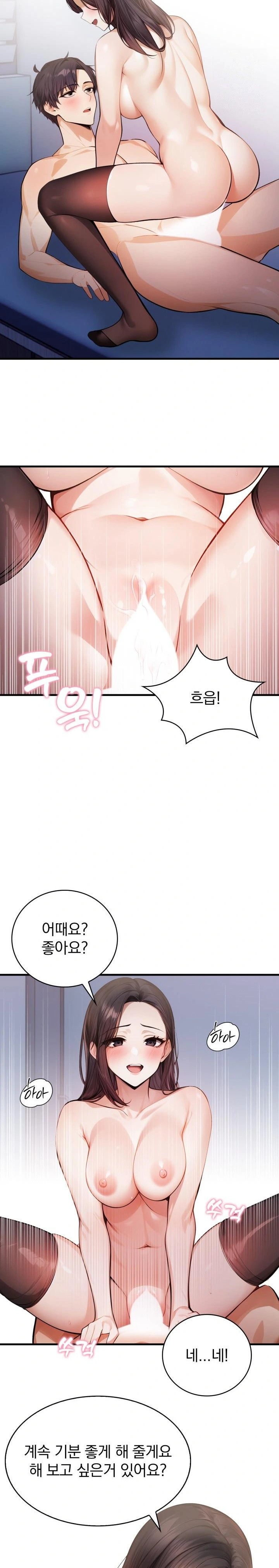 A Married Female Counselor’s Late-Night Counseling Session Chapter 3 image 5
