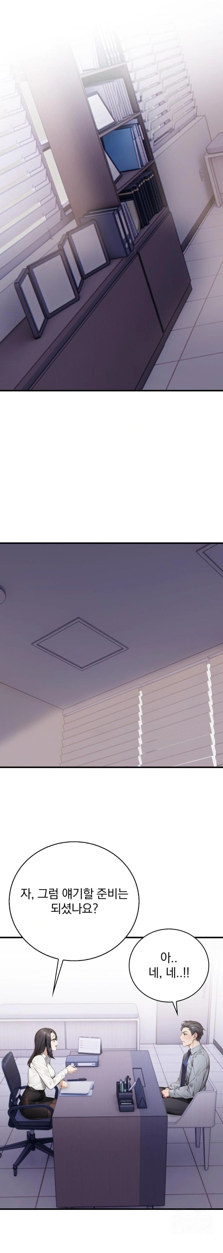 A Married Female Counselor’s Late-Night Counseling Session Chapter 4 image 0