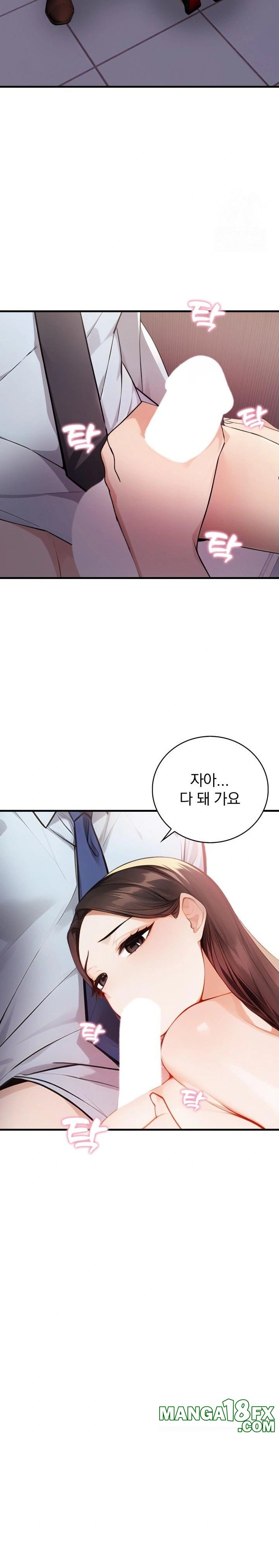 A Married Female Counselor’s Late-Night Counseling Session Chapter 4 image 10