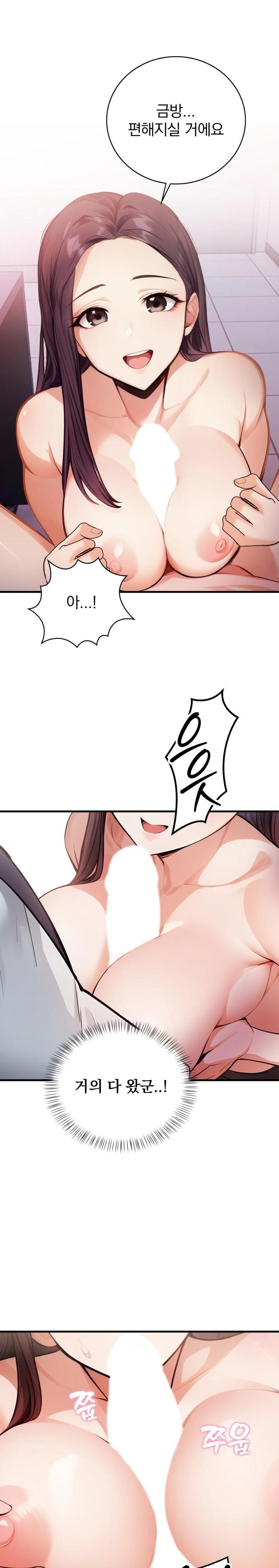 A Married Female Counselor’s Late-Night Counseling Session Chapter 4 image 11