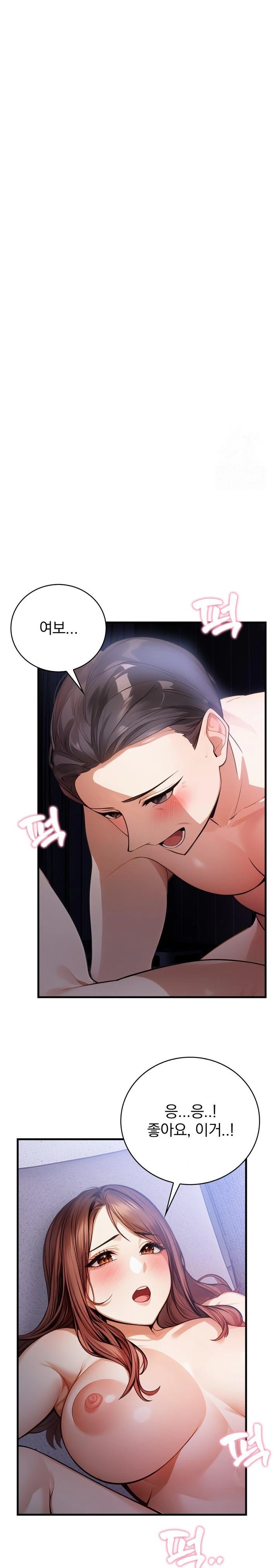 A Married Female Counselor’s Late-Night Counseling Session Chapter 4 image 18