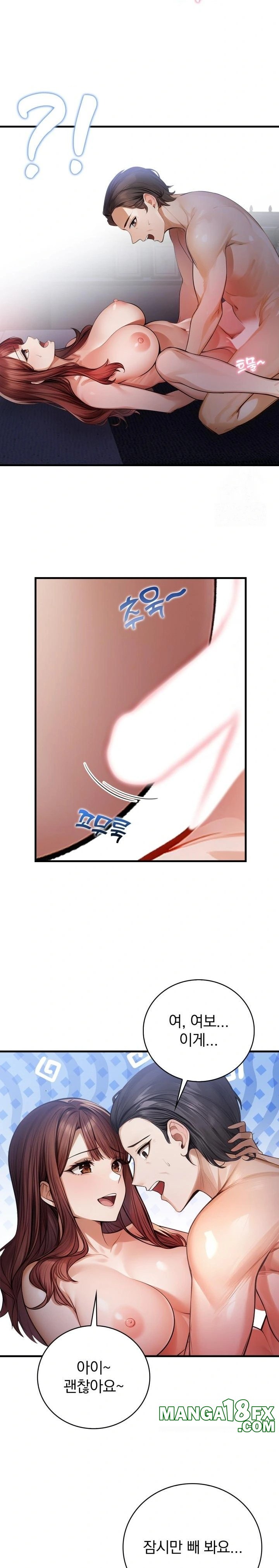 A Married Female Counselor’s Late-Night Counseling Session Chapter 4 image 19