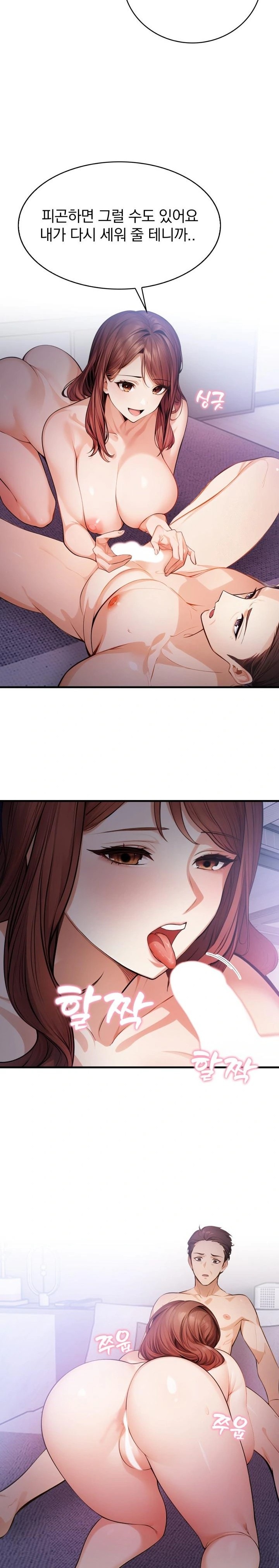 A Married Female Counselor’s Late-Night Counseling Session Chapter 4 image 20
