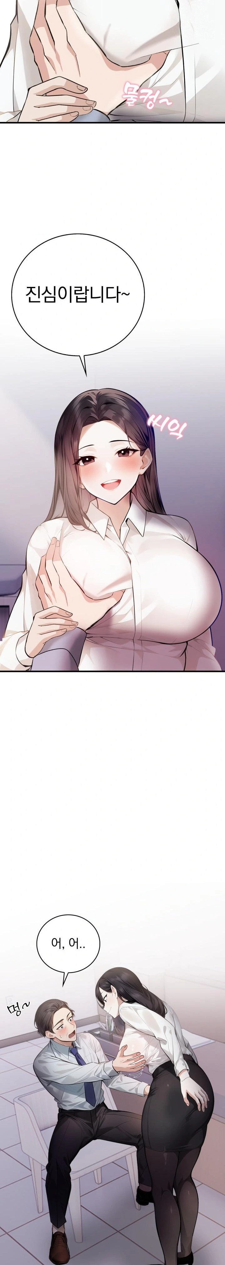 A Married Female Counselor’s Late-Night Counseling Session Chapter 4 image 3