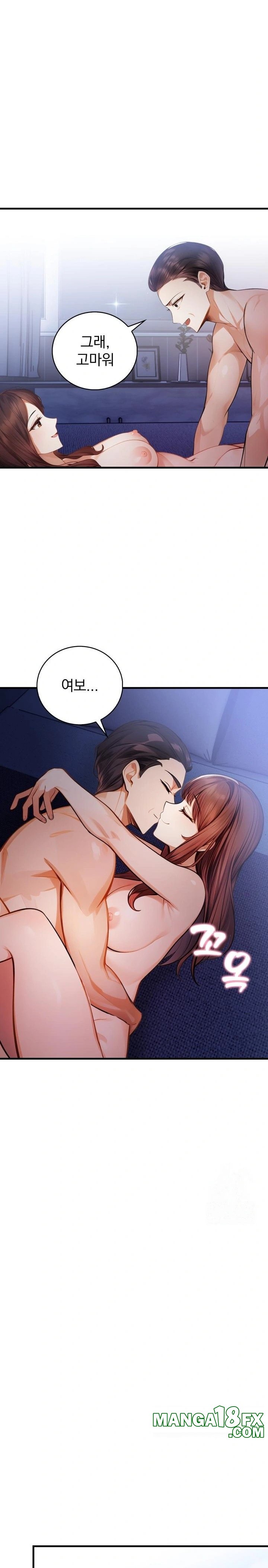 A Married Female Counselor’s Late-Night Counseling Session Chapter 7 image 7