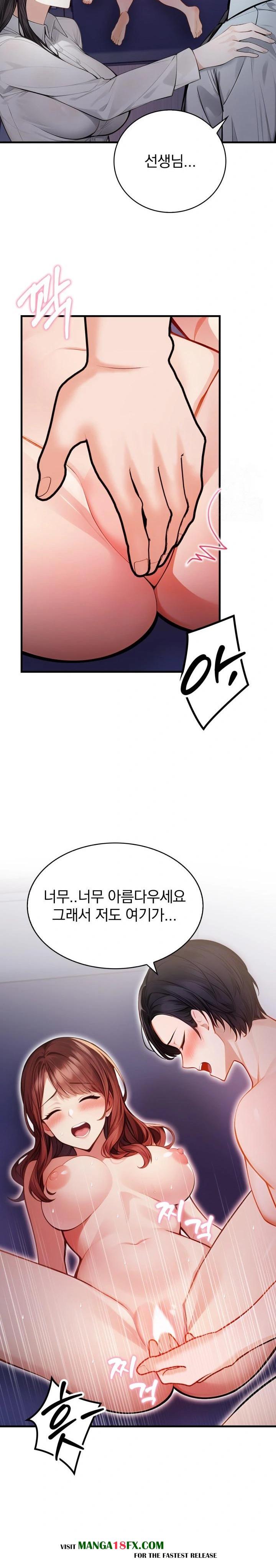 A Married Female Counselor’s Late-Night Counseling Session Chapter 8 image 13