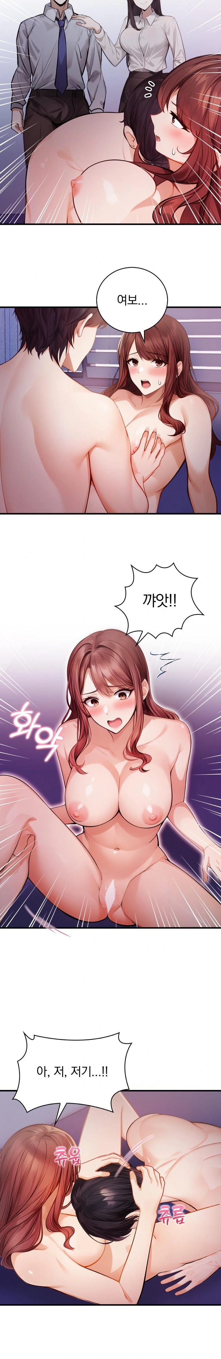 A Married Female Counselor’s Late-Night Counseling Session Chapter 8 image 15