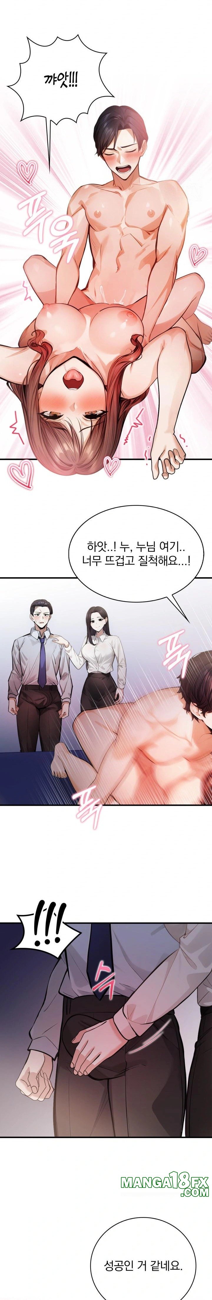A Married Female Counselor’s Late-Night Counseling Session Chapter 8 image 17