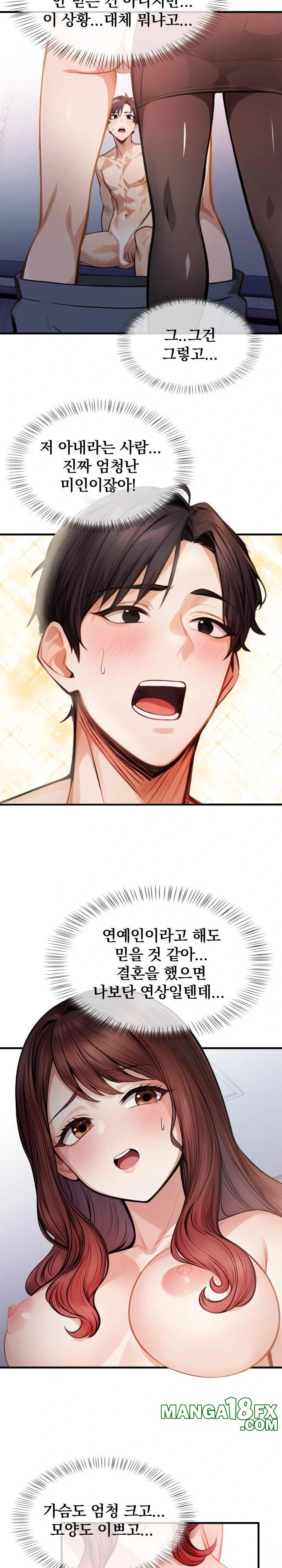 A Married Female Counselor’s Late-Night Counseling Session Chapter 8 image 2