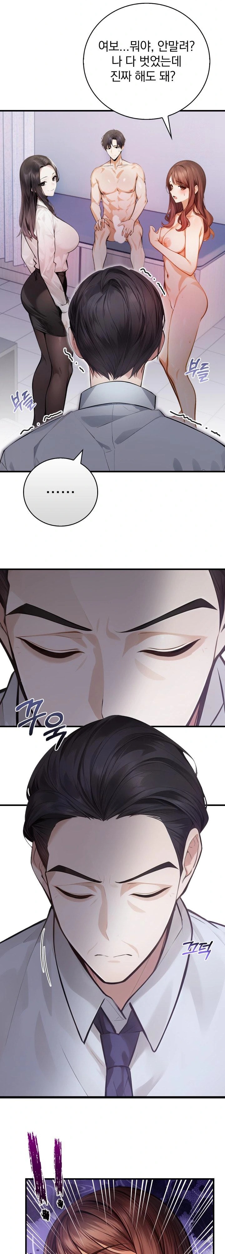 A Married Female Counselor’s Late-Night Counseling Session Chapter 8 image 5
