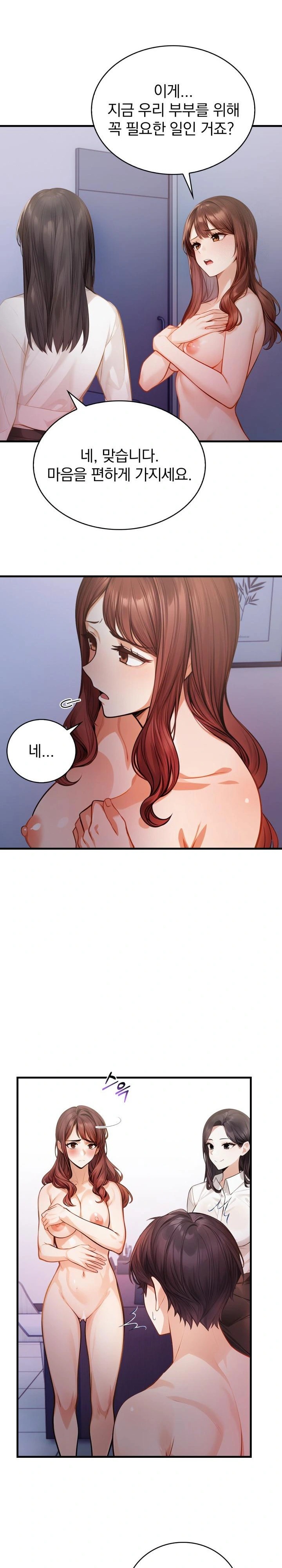 A Married Female Counselor’s Late-Night Counseling Session Chapter 8 image 7