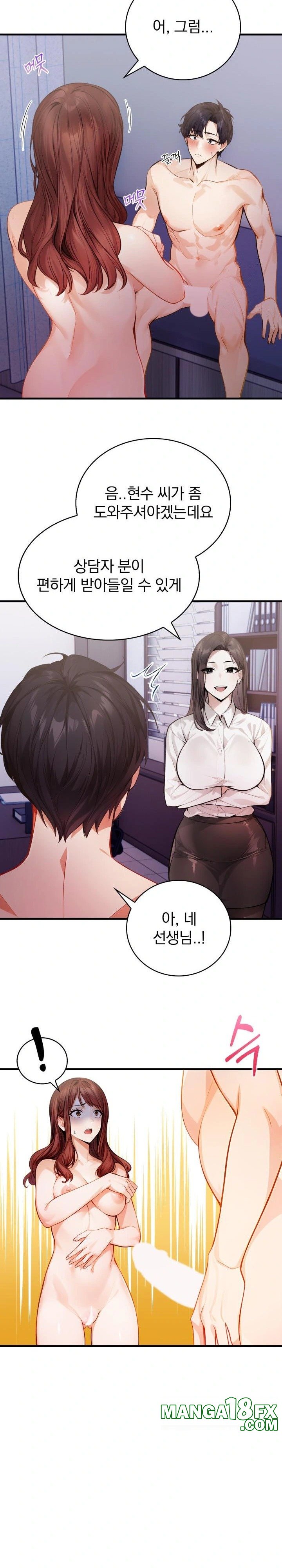 A Married Female Counselor’s Late-Night Counseling Session Chapter 8 image 8