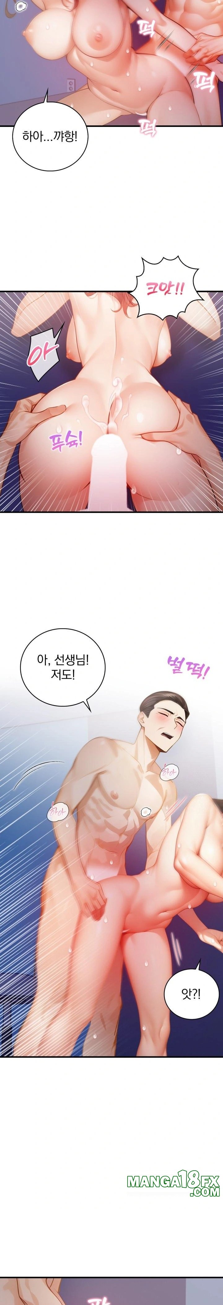 A Married Female Counselor’s Late-Night Counseling Session Chapter 9 image 14