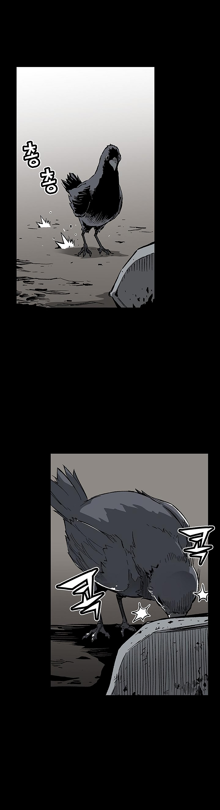 The Second Coming of Gluttony Chapter 1 image 1