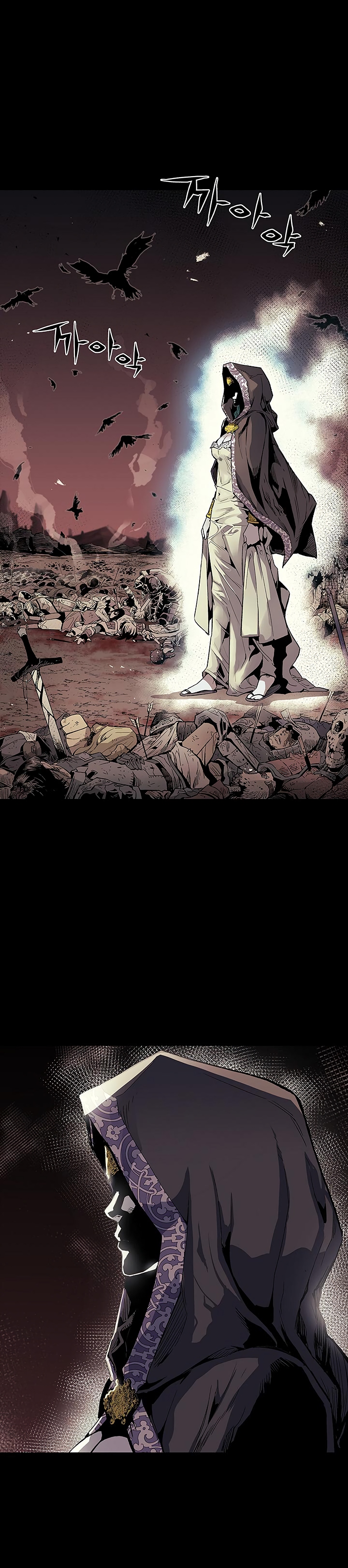 The Second Coming of Gluttony Chapter 1 image 8