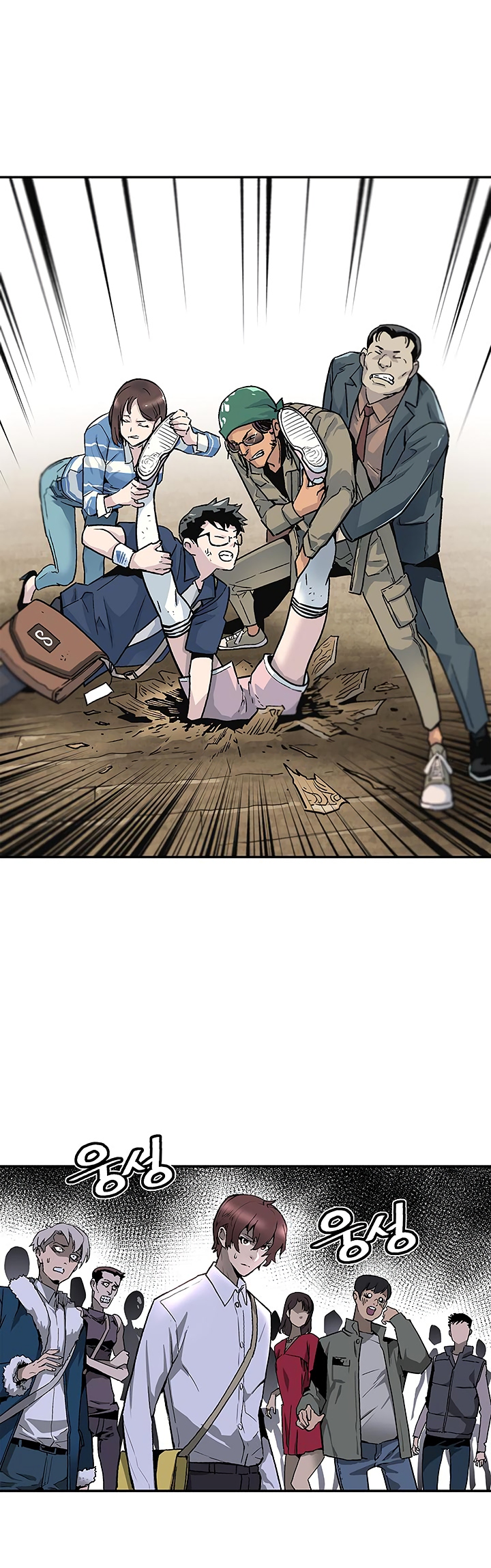 The Second Coming of Gluttony Chapter 10 image 14