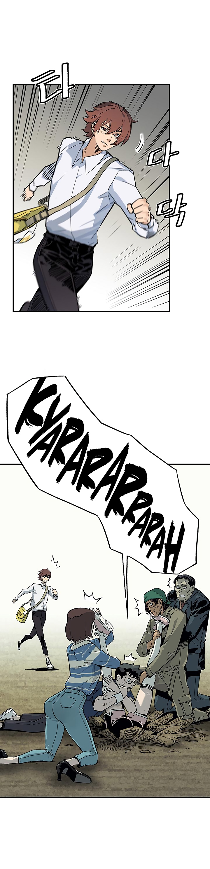The Second Coming of Gluttony Chapter 10 image 19
