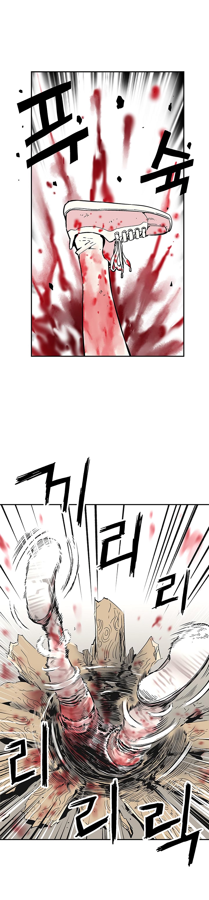The Second Coming of Gluttony Chapter 10 image 20
