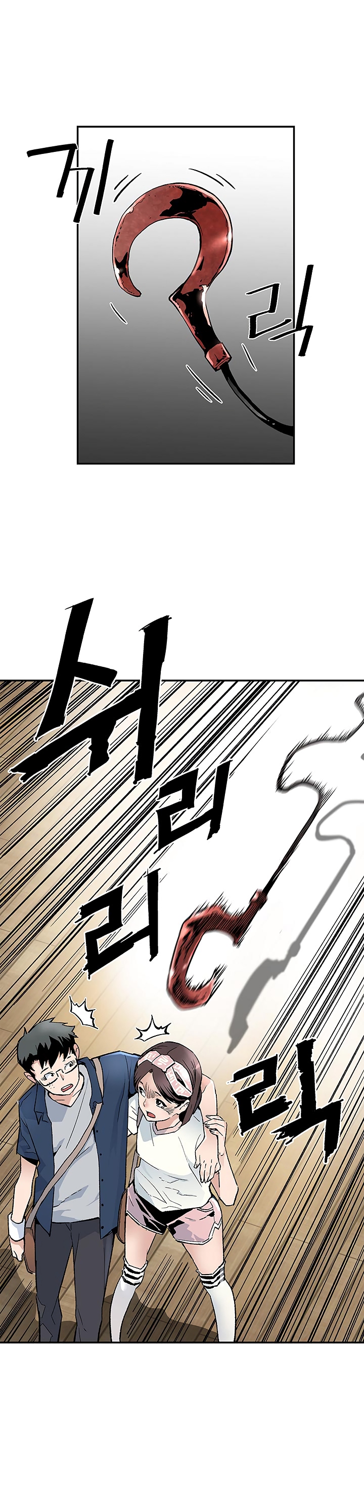 The Second Coming of Gluttony Chapter 10 image 8
