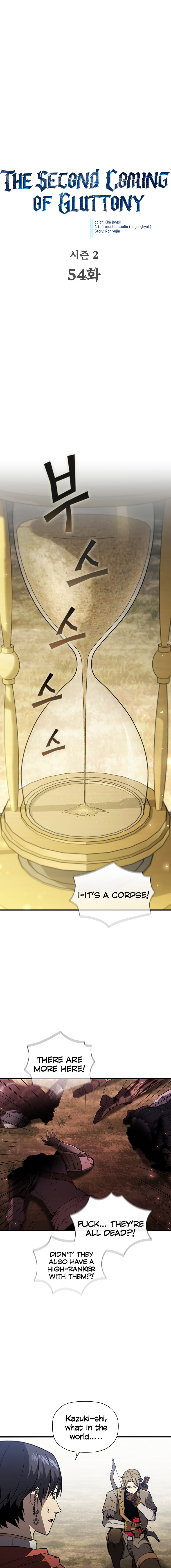 The Second Coming of Gluttony Chapter 100 image 1
