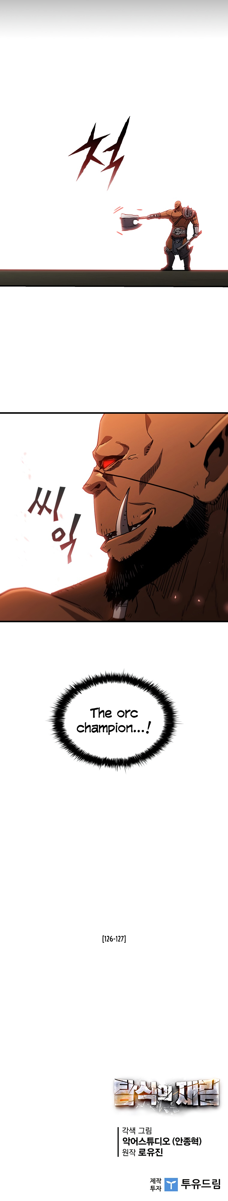 The Second Coming of Gluttony Chapter 104 image 18