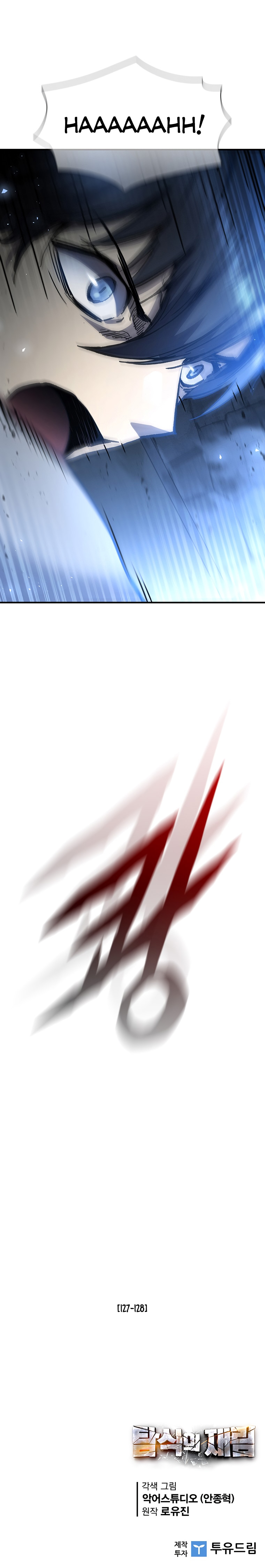 The Second Coming of Gluttony Chapter 105 image 21