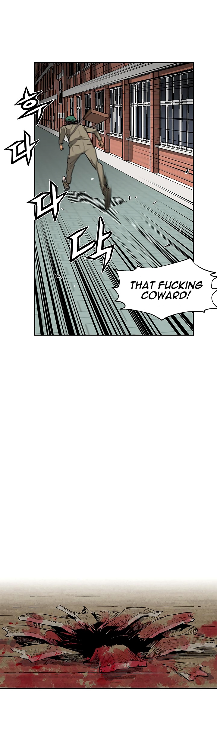 The Second Coming of Gluttony Chapter 11 image 16