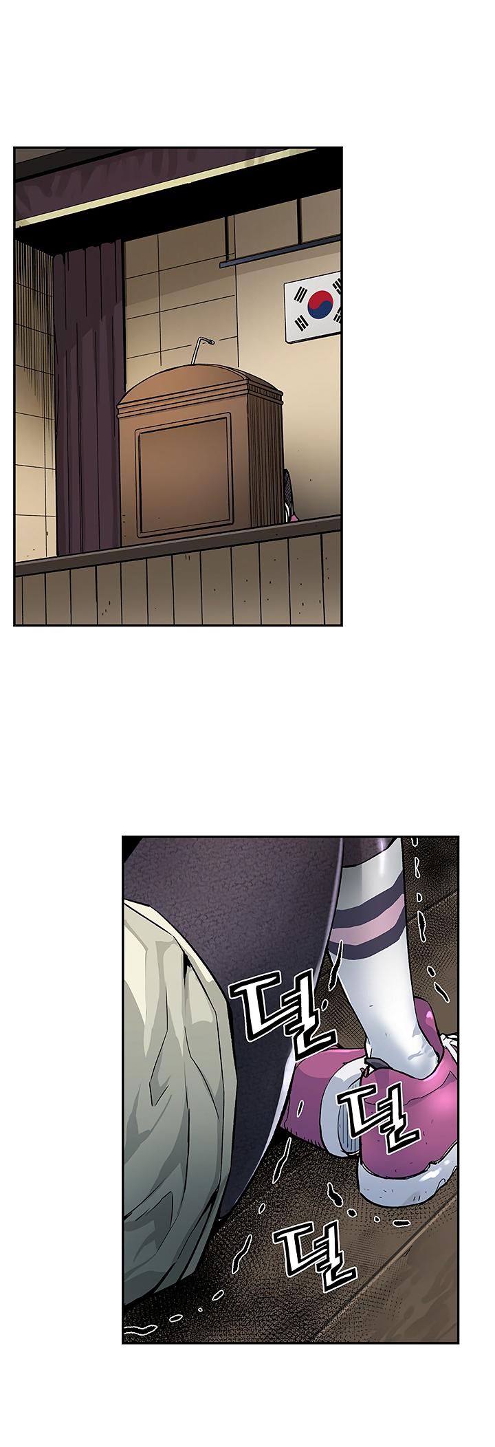 The Second Coming of Gluttony Chapter 11 image 19