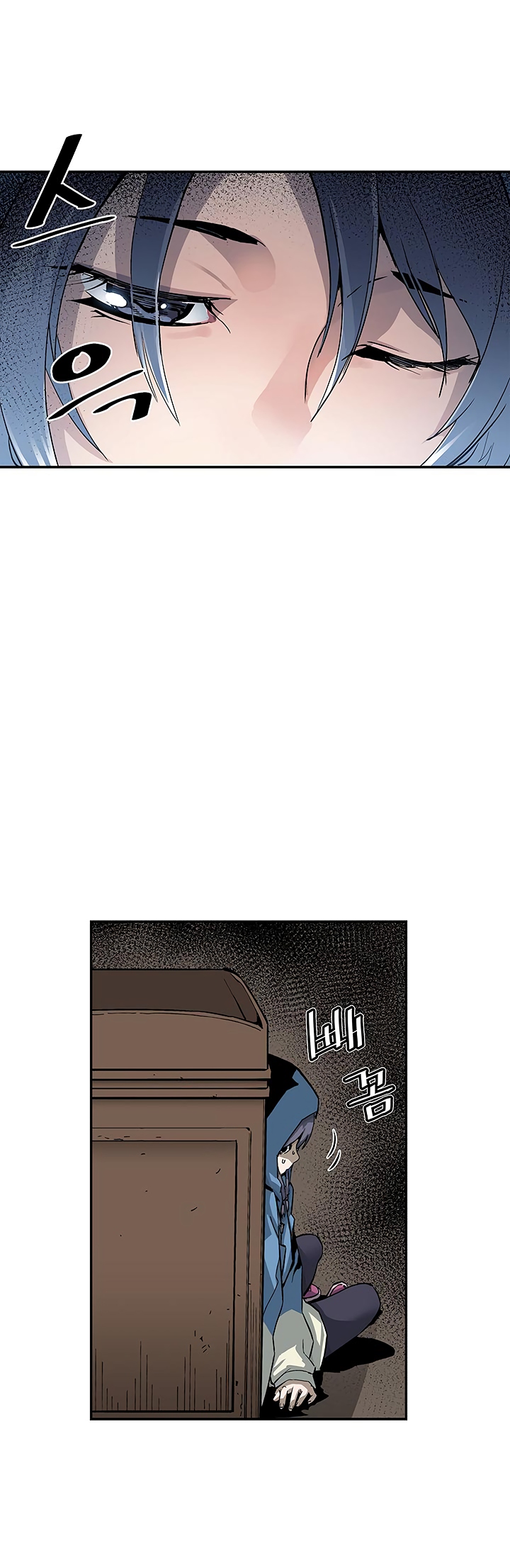 The Second Coming of Gluttony Chapter 11 image 21