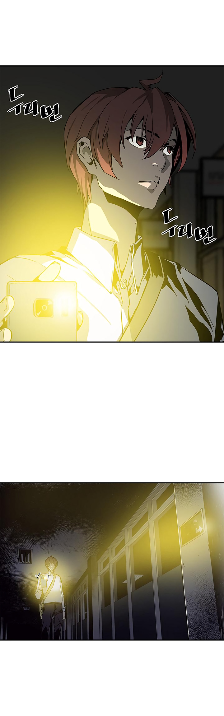 The Second Coming of Gluttony Chapter 11 image 23