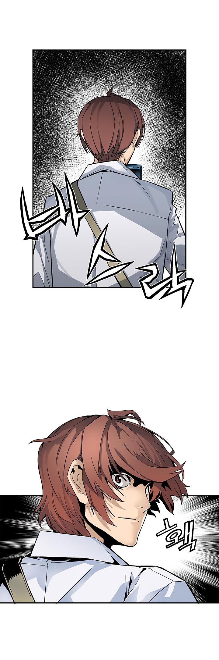 The Second Coming of Gluttony Chapter 11 image 26