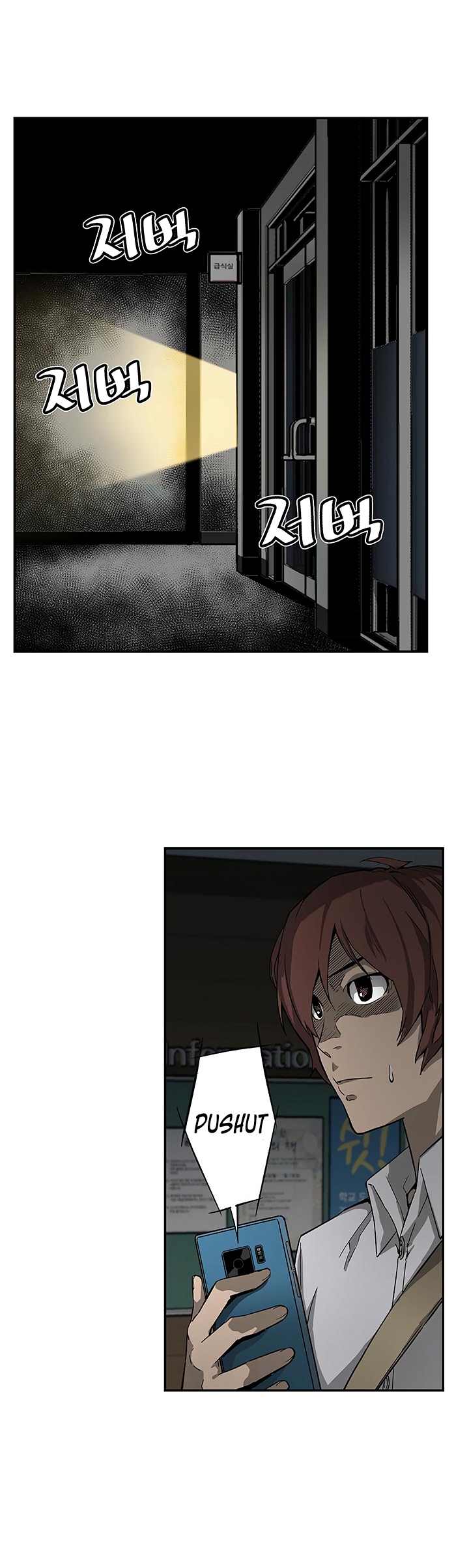 The Second Coming of Gluttony Chapter 11 image 27